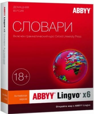 ABBYY Lingvo Discount Coupon
