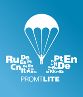 PROMT Lite Discount Coupon