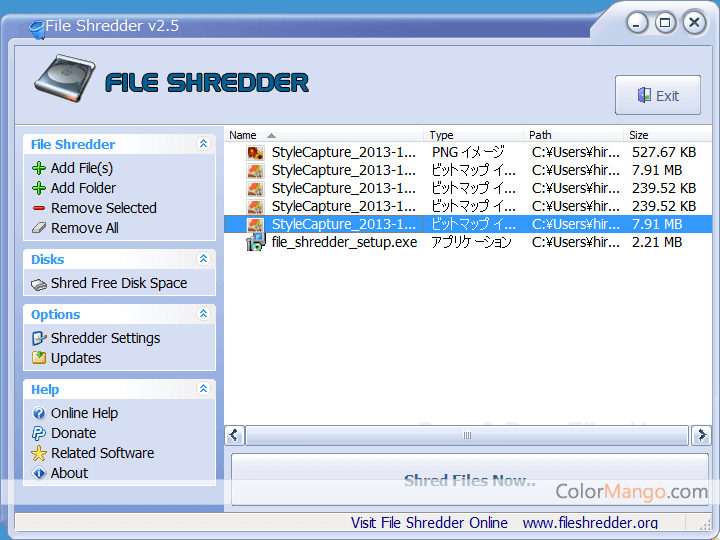 file shredder free